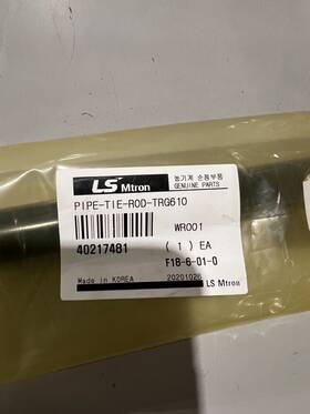 40217481 Ls Tractor New Genuine Steering Tie Rod Part #