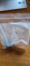 Sno-way 96107363 Shieve 1.75 Od .375 Id. Fixed Price $31.90.