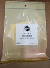 49229K-1 Western, 7637K-1 Fisher Way Valve SV08-40. Fixed Price $132.54.
