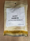Fisher 44361 90 Tall Elbow Jic 9/16" Ring Fitting Male Western Blizzard Snowex. Fixed Price $9.00.