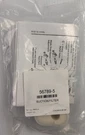 Western Snowplow Part # 56789-5 Hydraulic Suction Filter. Fixed Price $20.00.
