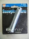 Buyers 1302225 Rivet 3/4 X 1/2, Replaces Western 93063. Fixed Price $10.95.